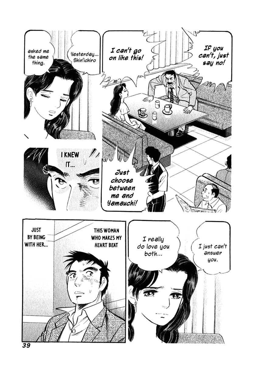 My Bride is His Wife Fair Skin 第17页