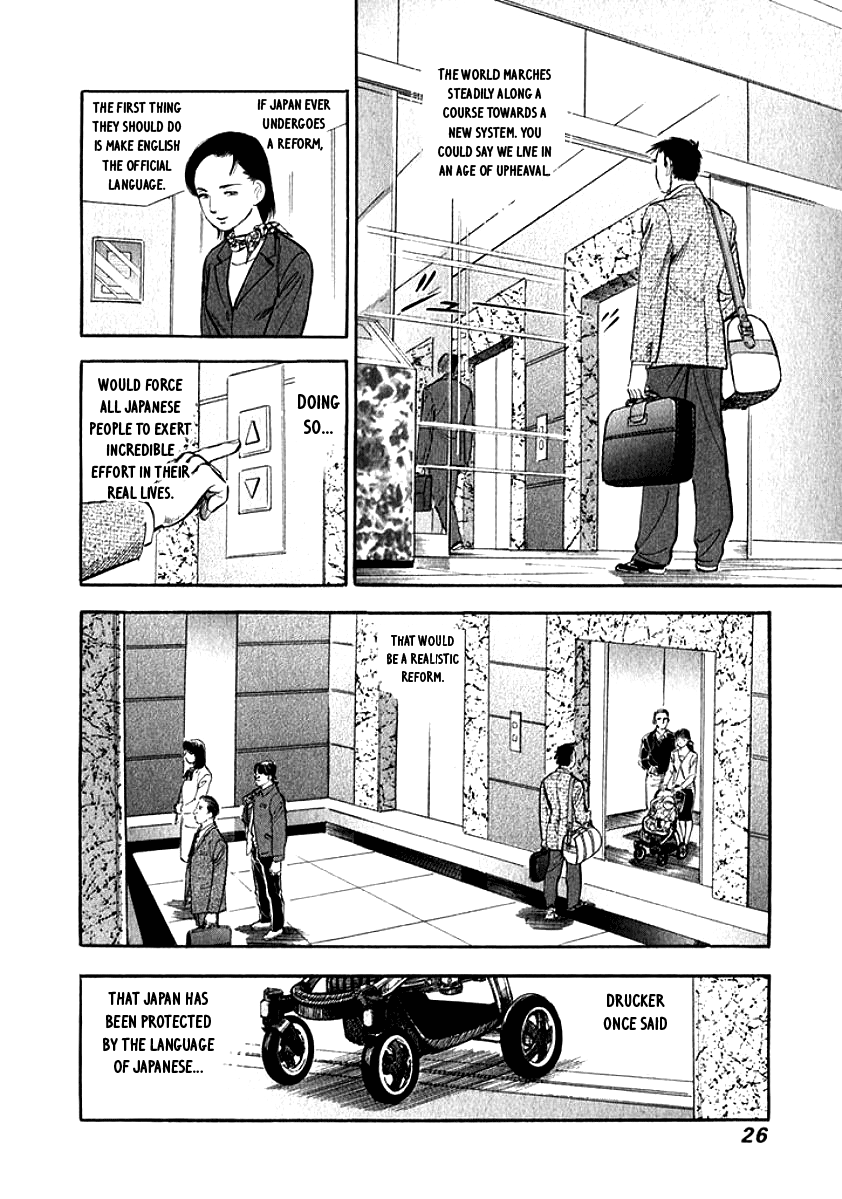 My Bride is His Wife Fair Skin 第4页