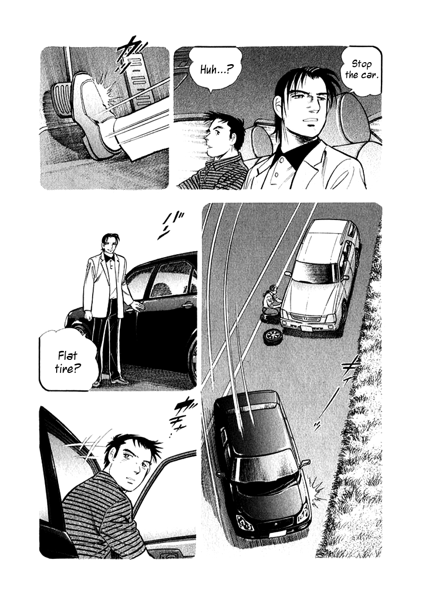 My Bride is His Wife Fair Skin 第7页