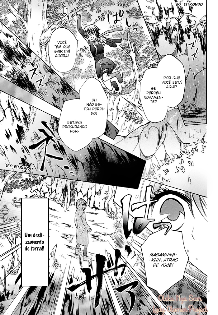 Ninja Scrolls Love ~Hidden Love Snowstorm~ Oneshot 第22页