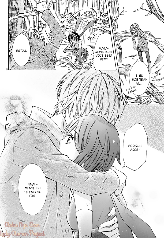 Ninja Scrolls Love ~Hidden Love Snowstorm~ Oneshot 第26页