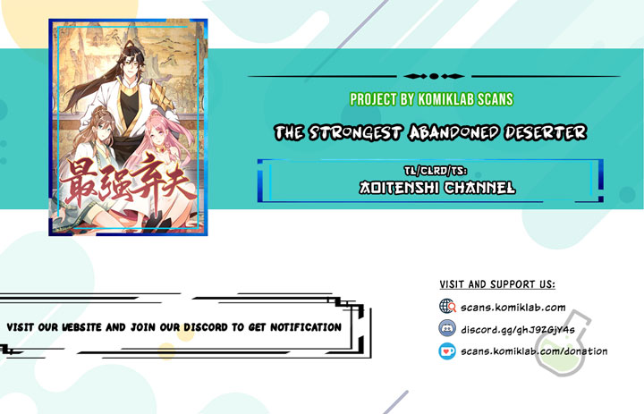The Strongest Abandoned Husband Ch. 6 第1页