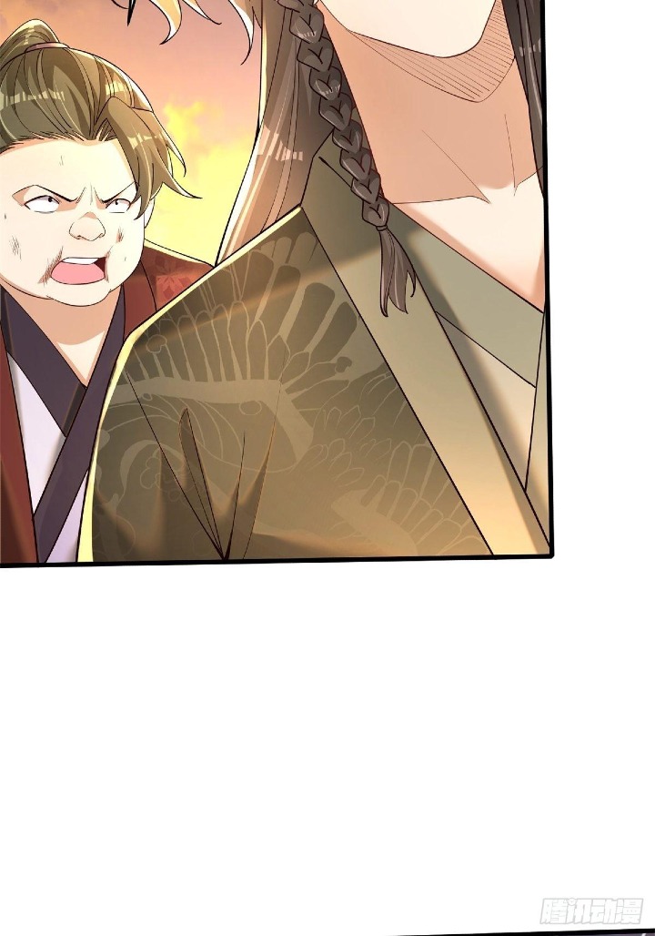 The Strongest Abandoned Husband Ch. 6 第17页