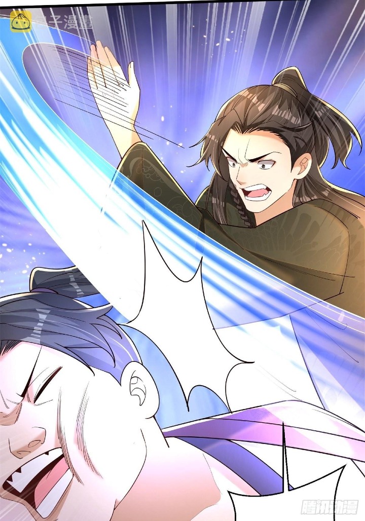 The Strongest Abandoned Husband Ch. 6 第18页