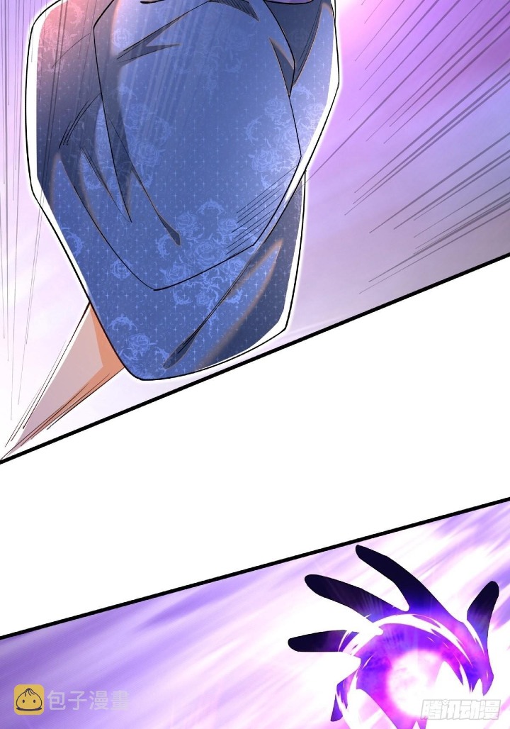 The Strongest Abandoned Husband Ch. 6 第56页