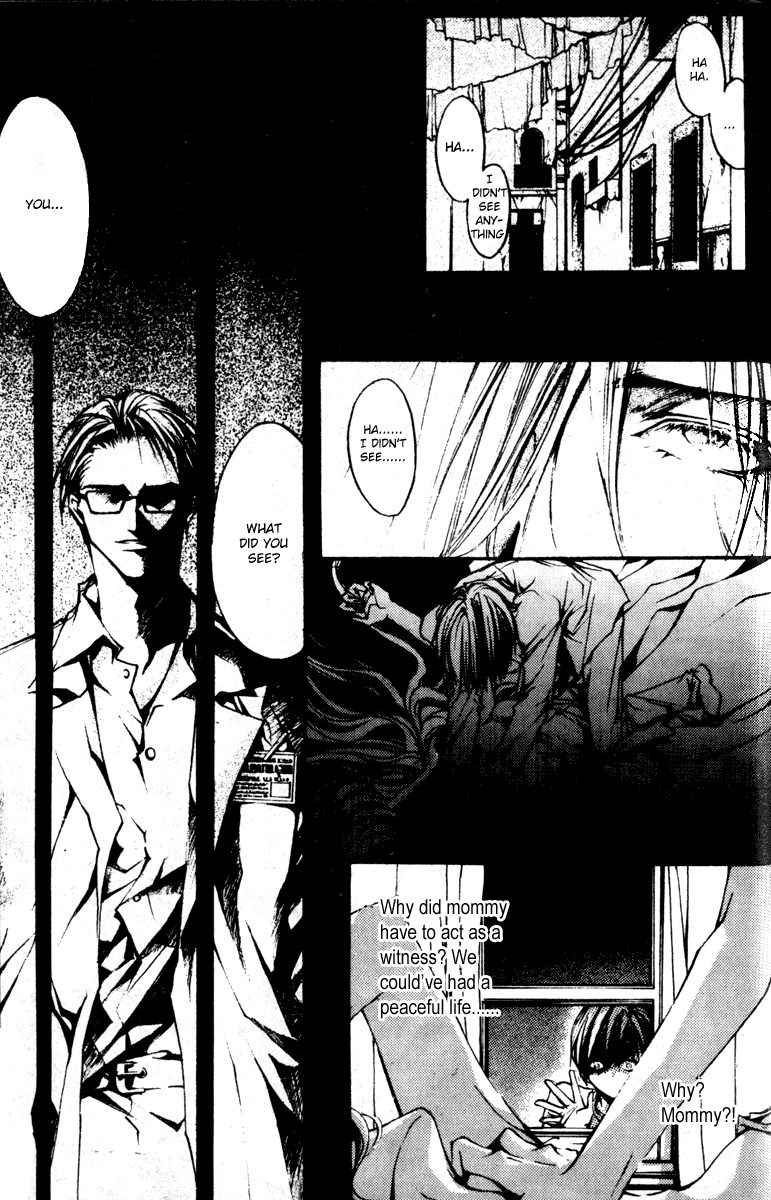Baroque Chrysalis Vol. 1 Ch. 2.4 第2页