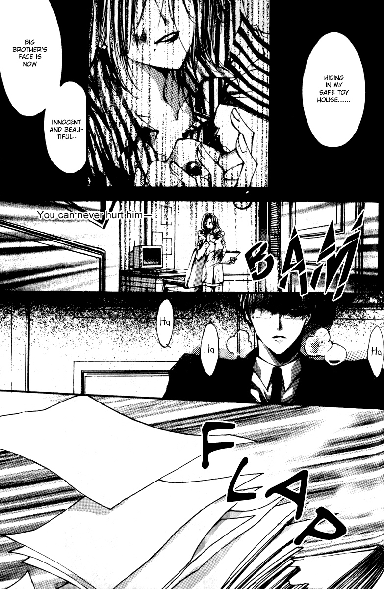 Baroque Chrysalis Vol. 1 Ch. 2.4 第14页