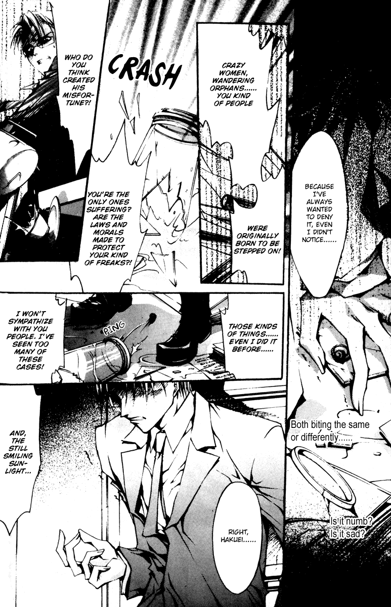 Baroque Chrysalis Vol. 1 Ch. 2.4 第15页