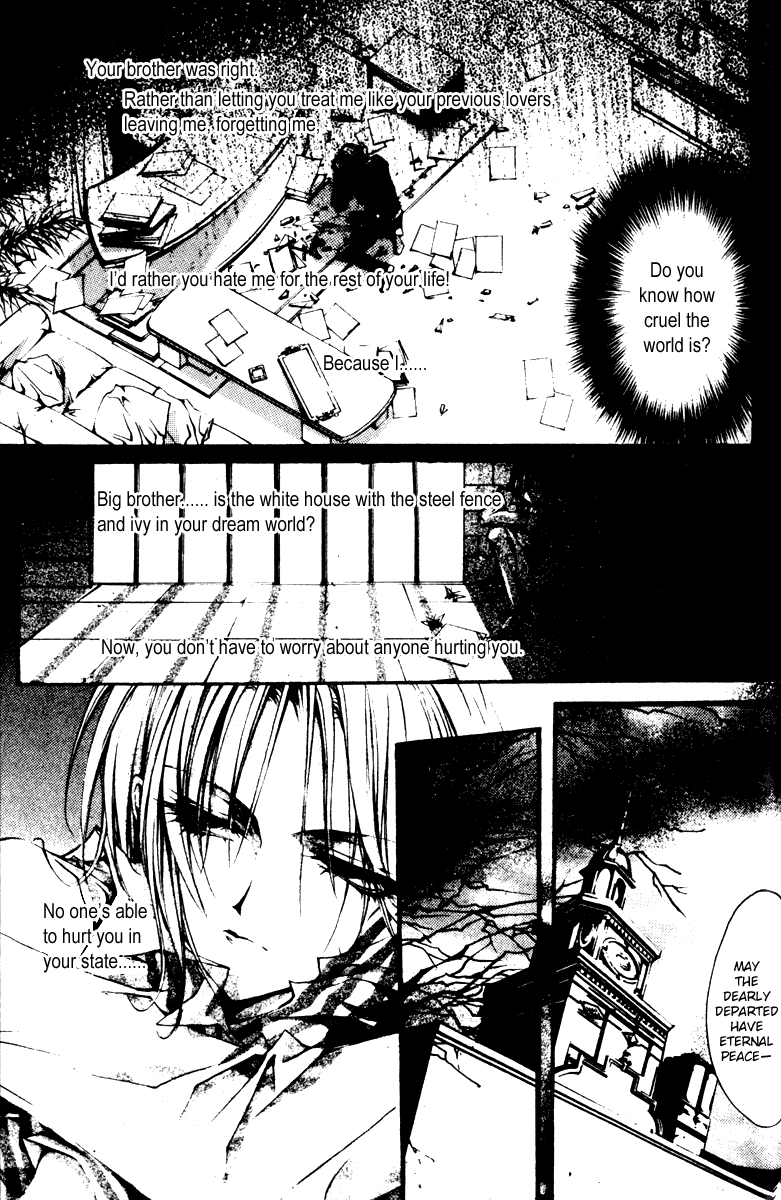 Baroque Chrysalis Vol. 1 Ch. 2.4 第16页