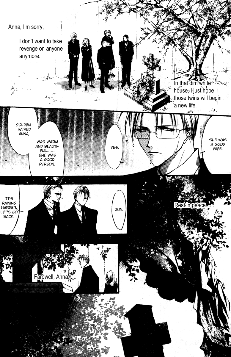 Baroque Chrysalis Vol. 1 Ch. 2.4 第17页