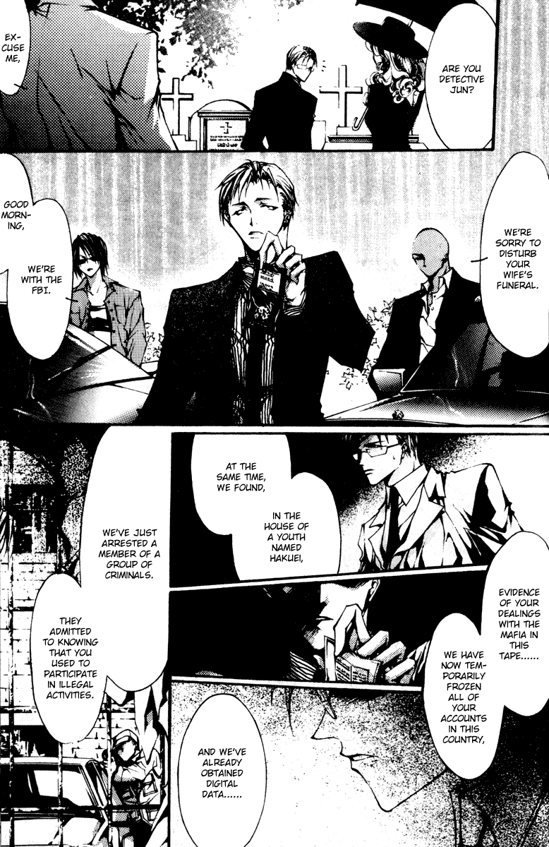 Baroque Chrysalis Vol. 1 Ch. 2.4 第18页