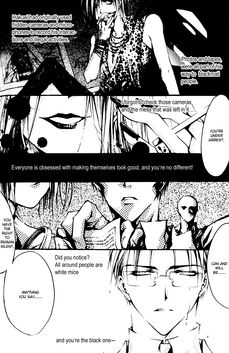 Baroque Chrysalis Vol. 1 Ch. 2.4 第19页