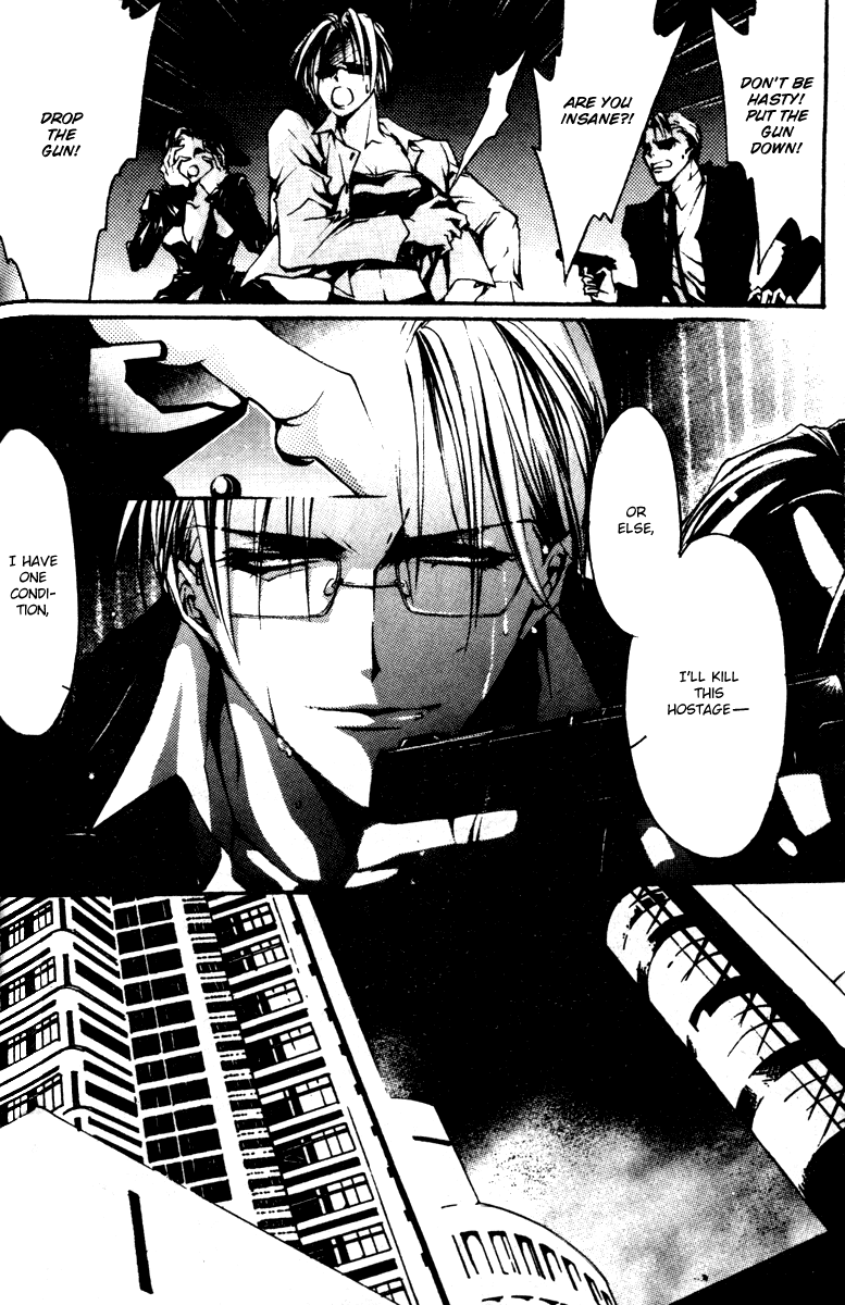 Baroque Chrysalis Vol. 1 Ch. 2.4 第21页