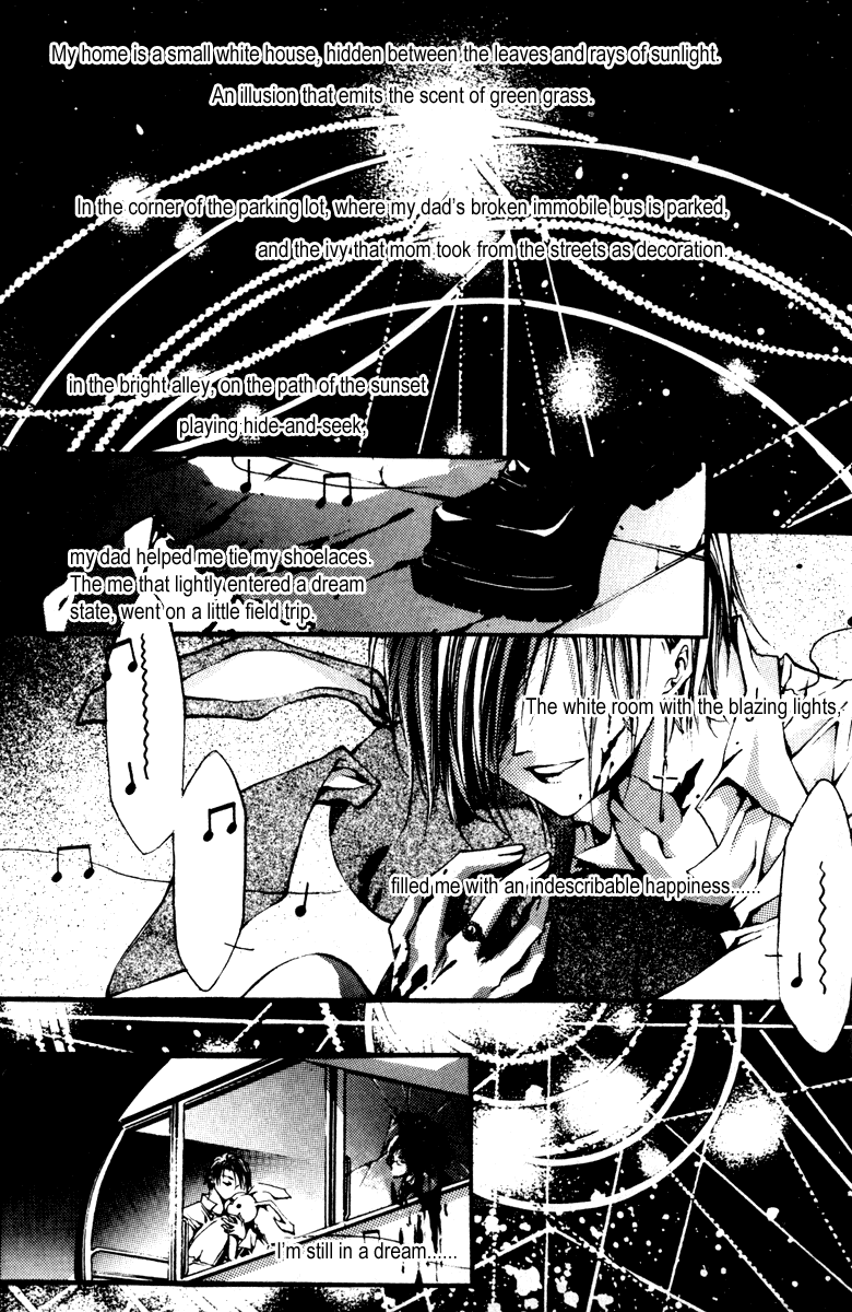 Baroque Chrysalis Vol. 1 Ch. 2.4 第33页