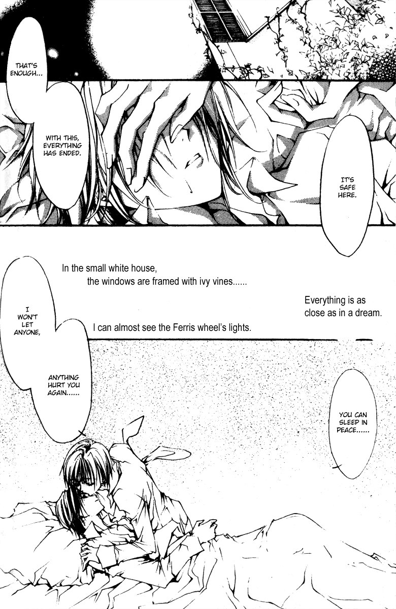 Baroque Chrysalis Vol. 1 Ch. 2.4 第5页