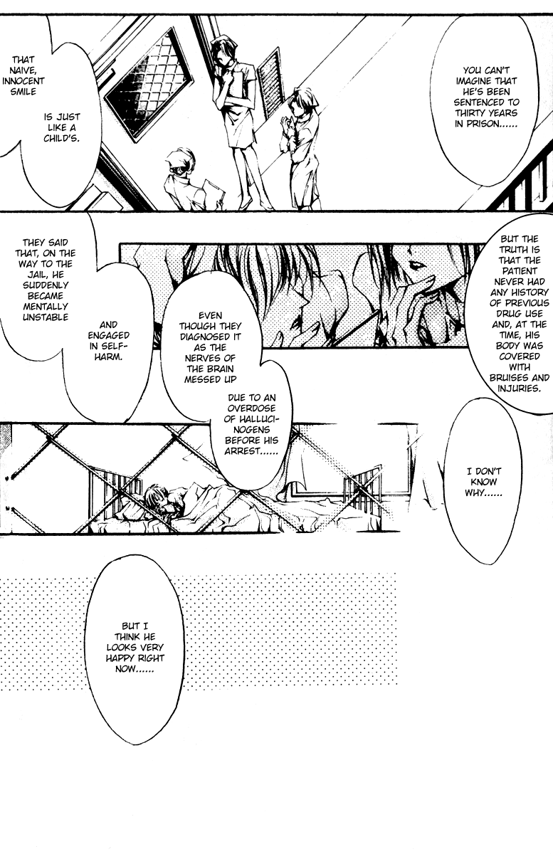 Baroque Chrysalis Vol. 1 Ch. 2.4 第7页