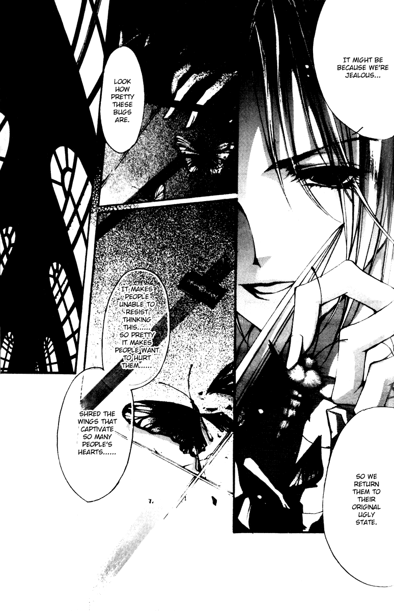Baroque Chrysalis Vol. 1 Ch. 2.4 第8页