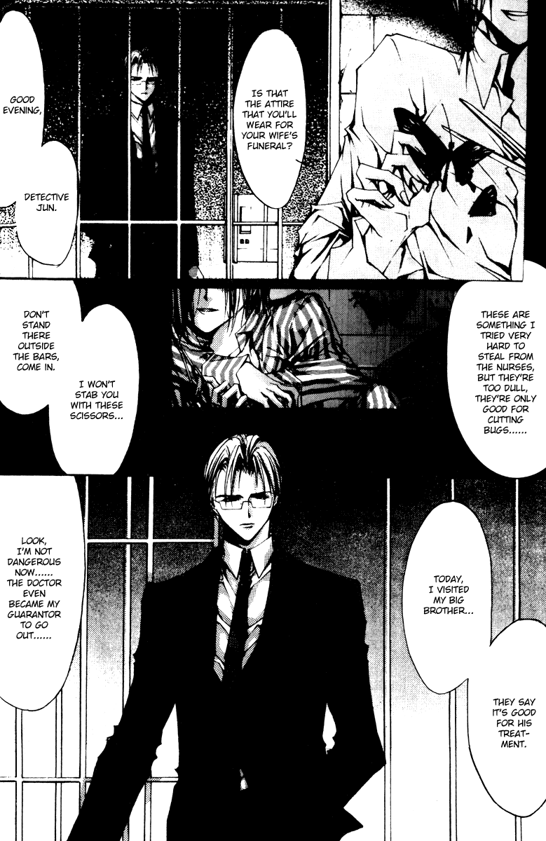 Baroque Chrysalis Vol. 1 Ch. 2.4 第9页