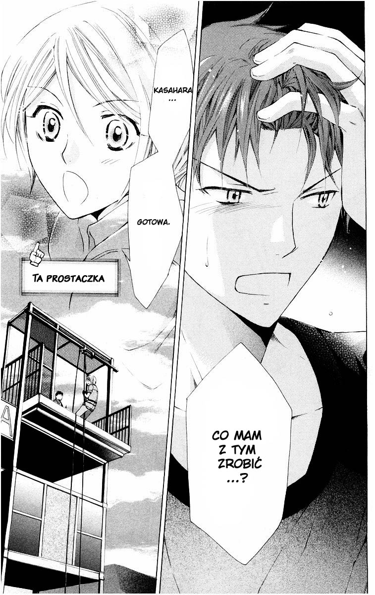 Toshokan Sensou - Love & War Vol. 1 Ch. 3 第15页