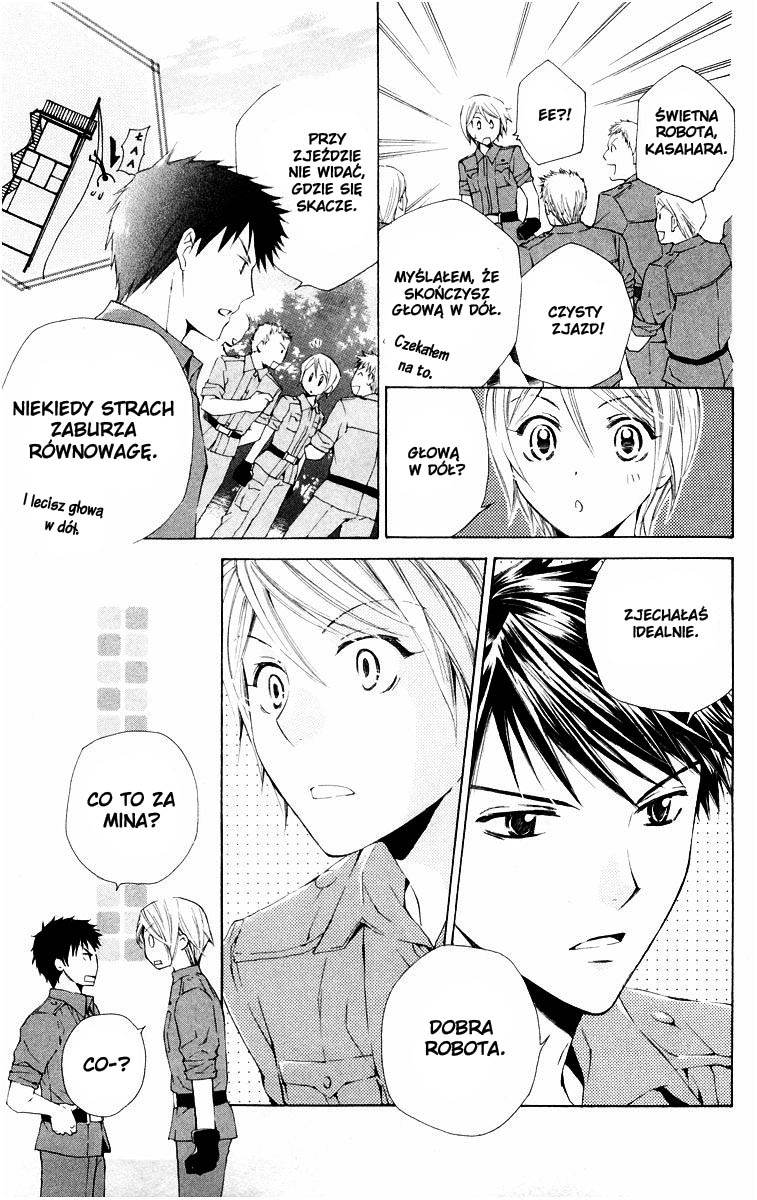 Toshokan Sensou - Love & War Vol. 1 Ch. 3 第17页