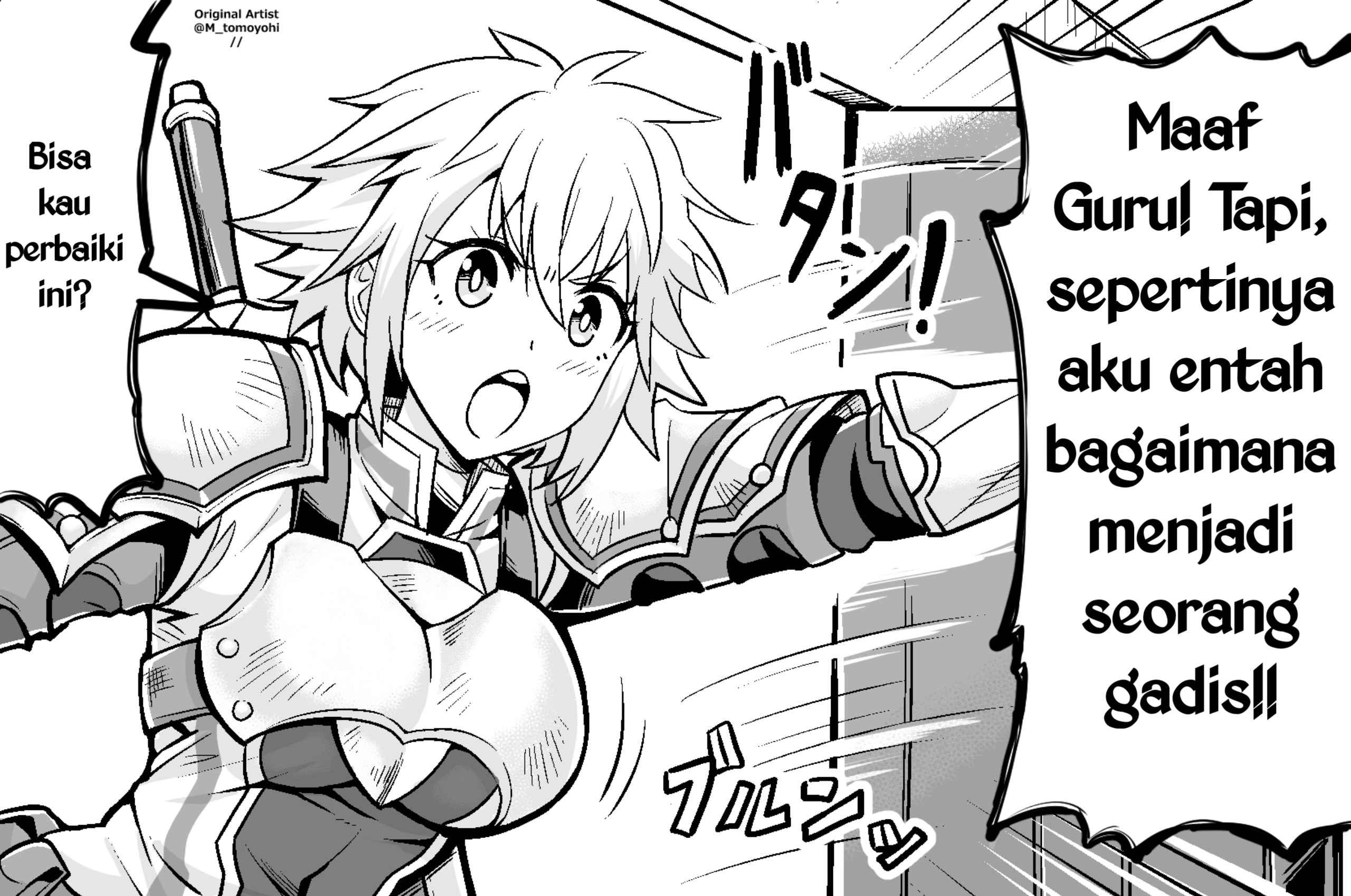 A Hero Whose Body Undergoes an Unusual Change 第7页