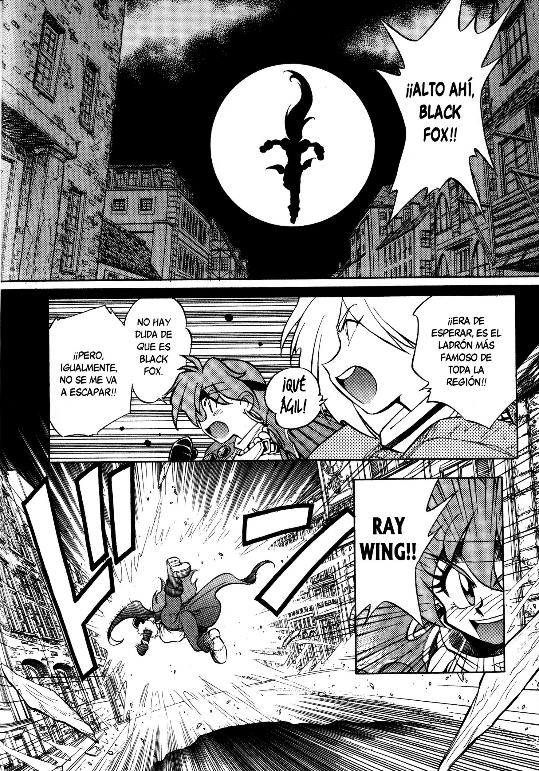 Slayers El misterioso ladrón negro 第2页