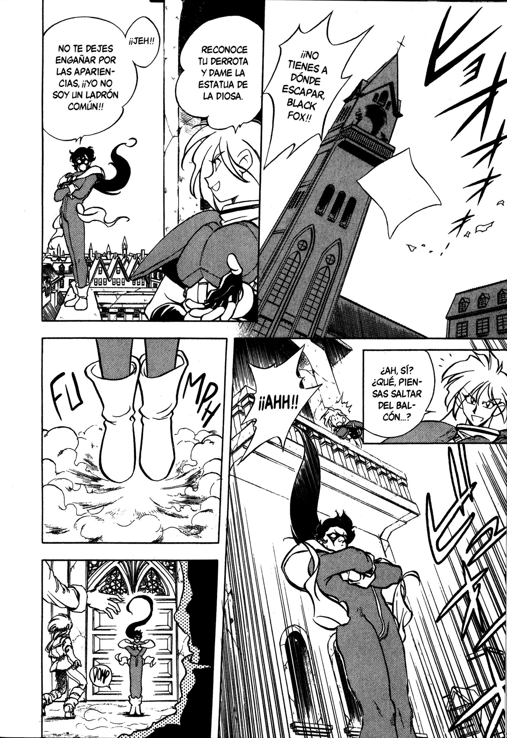 Slayers El misterioso ladrón negro 第14页