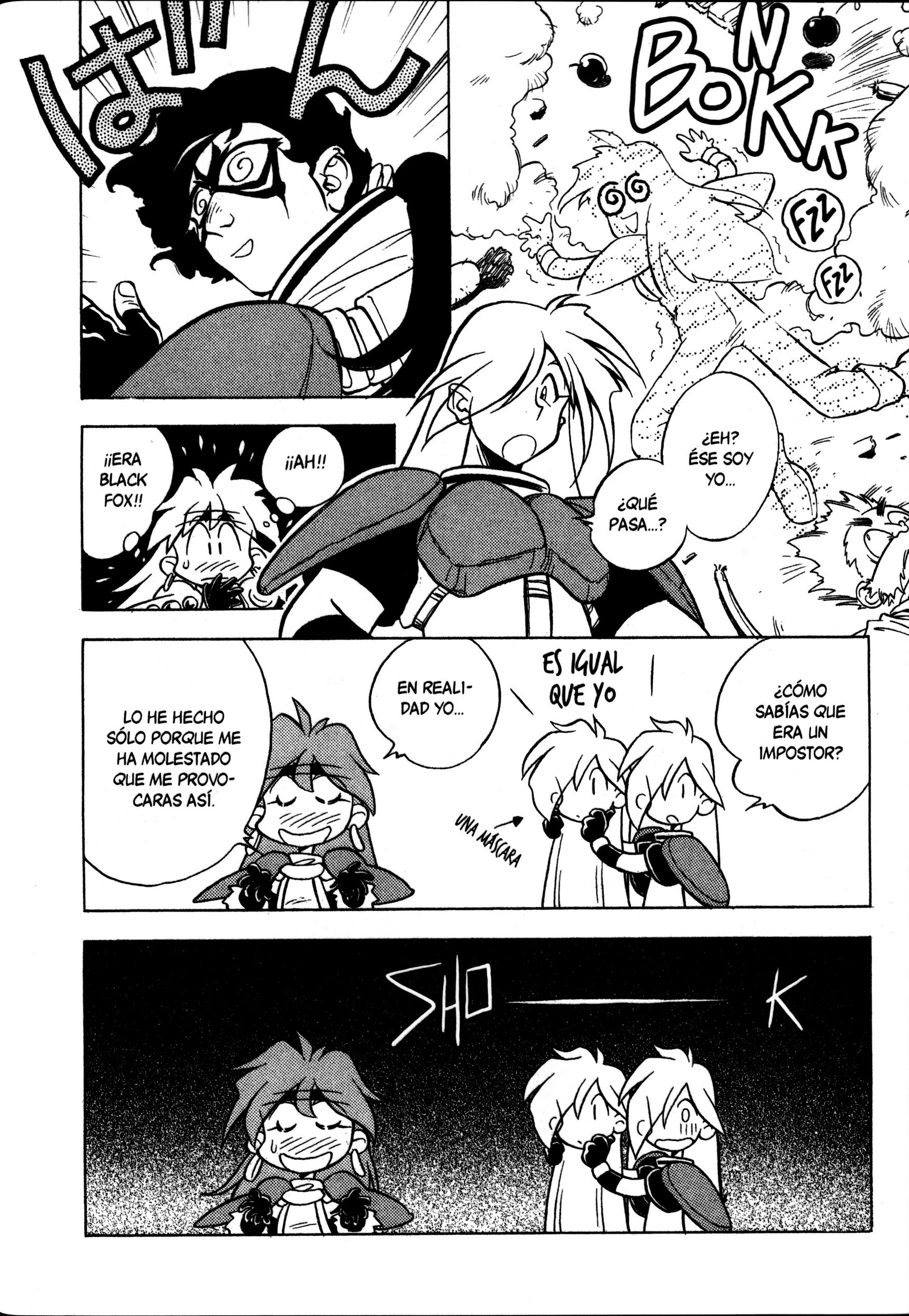Slayers El misterioso ladrón negro 第20页