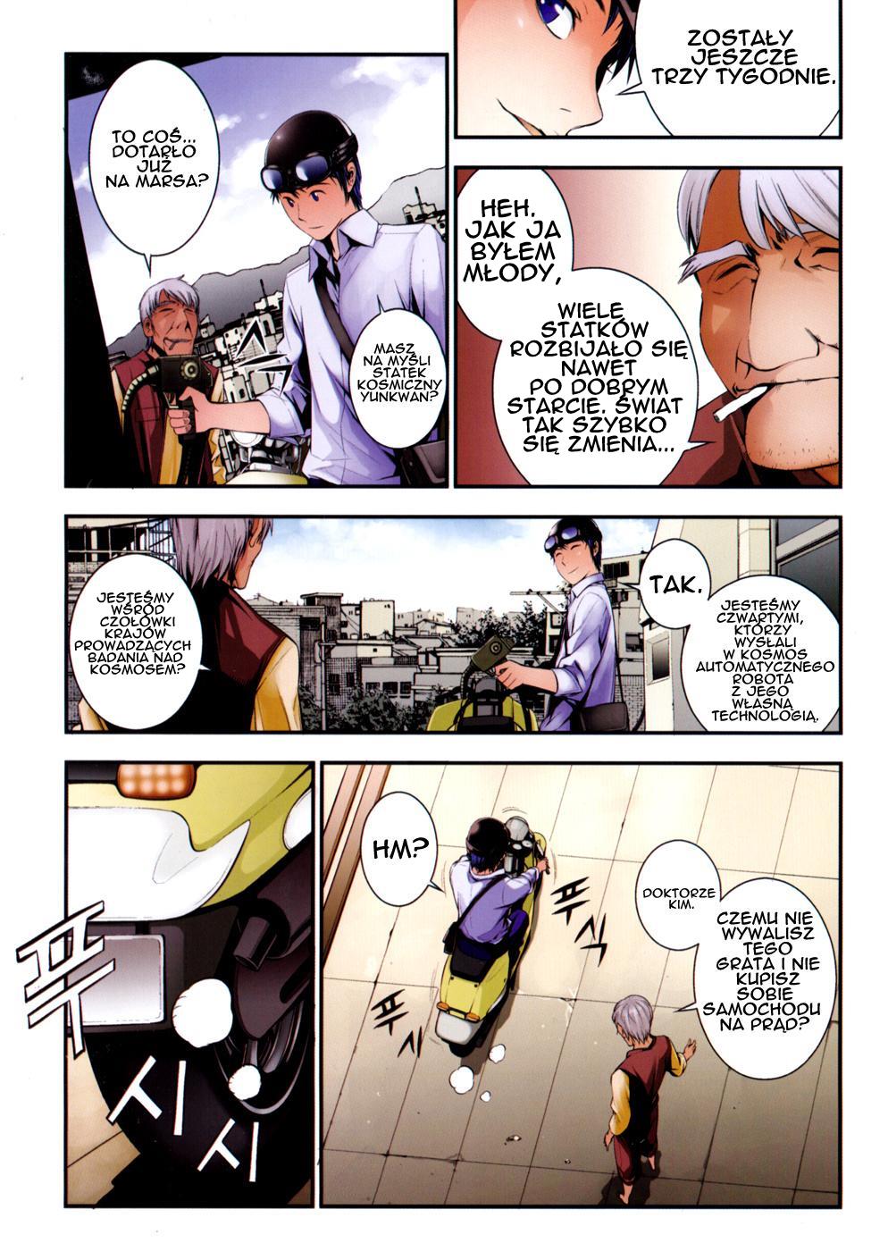 50 Million Km 第7页