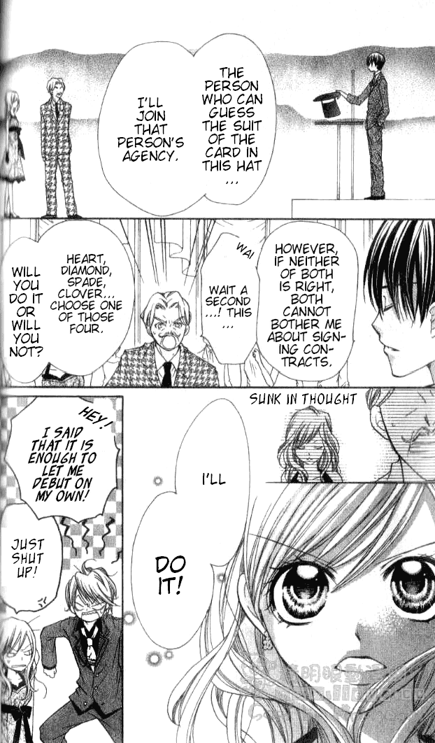 Crash! Vol. 1 Ch. 3 第24页