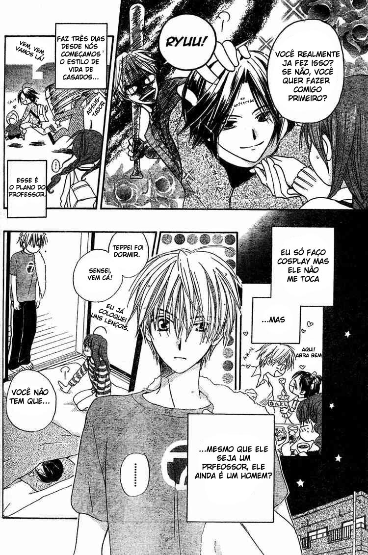 Faster Than a Kiss Vol. 1 Ch. 0 第14页