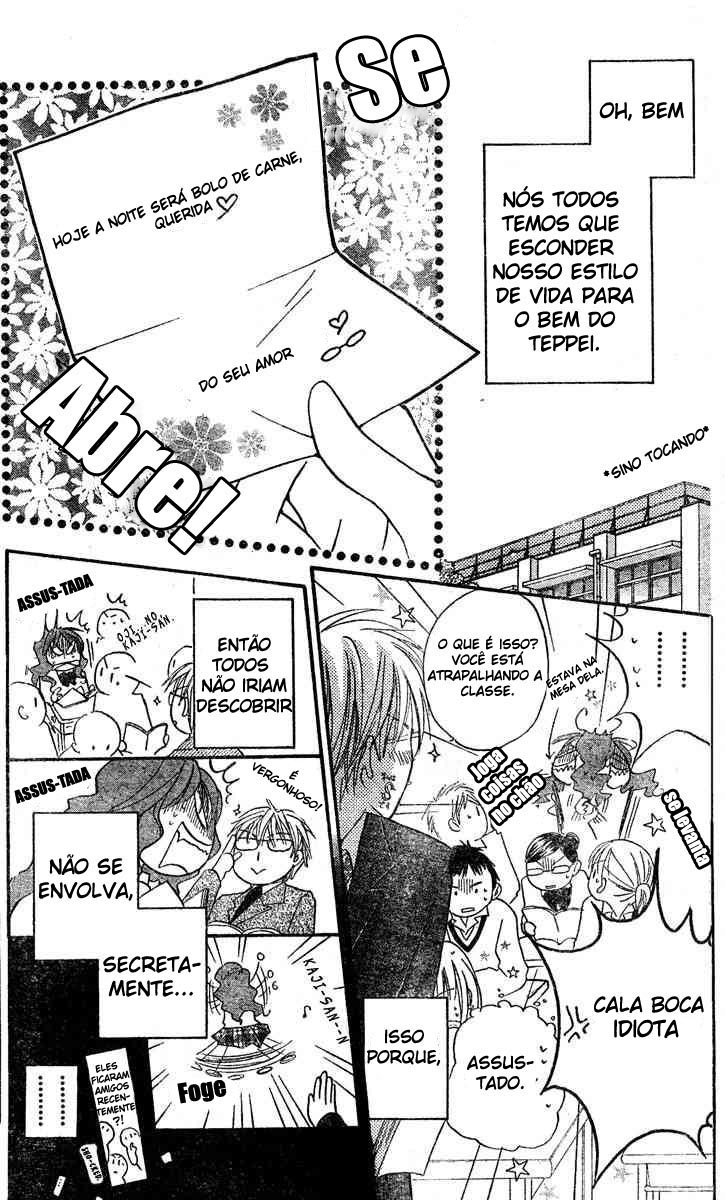 Faster Than a Kiss Vol. 1 Ch. 0 第17页
