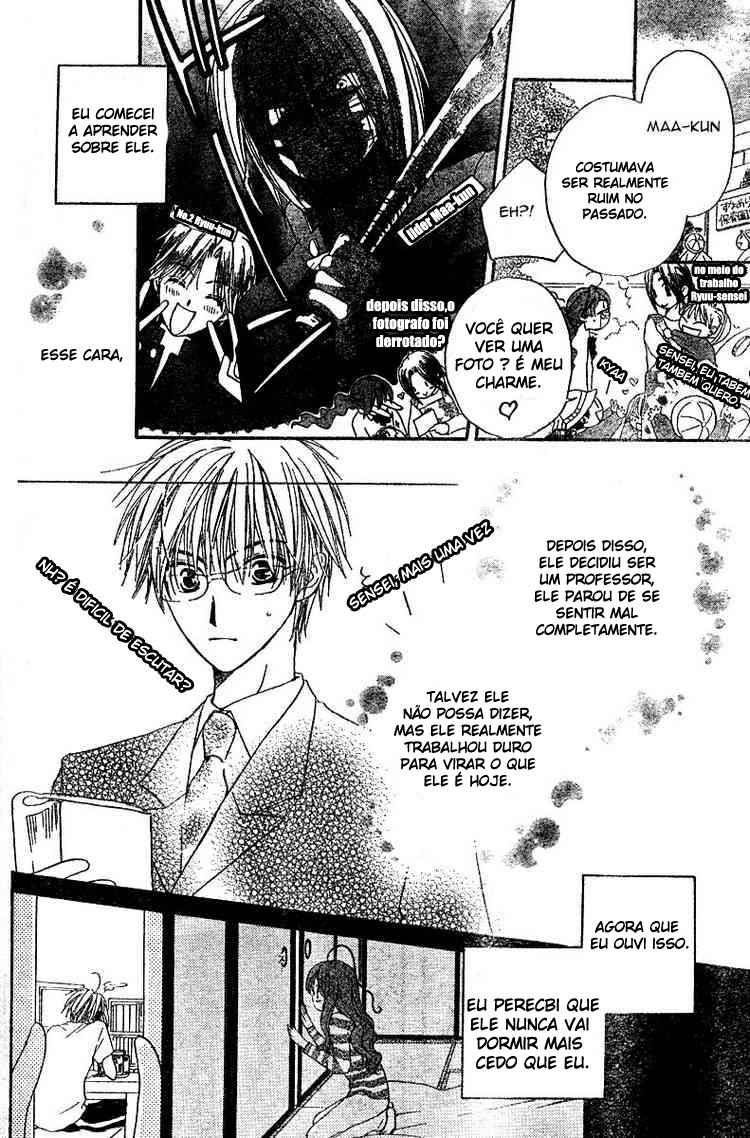 Faster Than a Kiss Vol. 1 Ch. 0 第22页