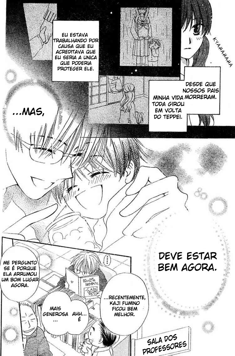 Faster Than a Kiss Vol. 1 Ch. 0 第24页