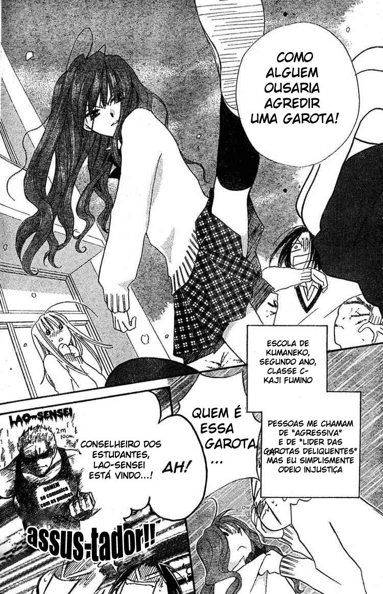 Faster Than a Kiss 第6页