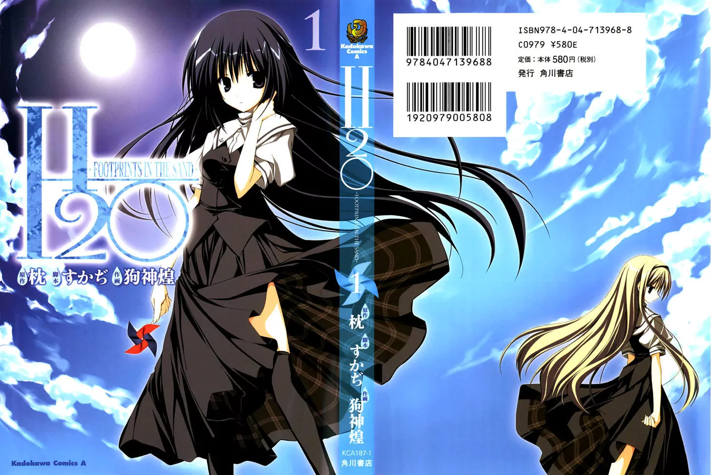 H₂O - Footprints in the Sand 第1页