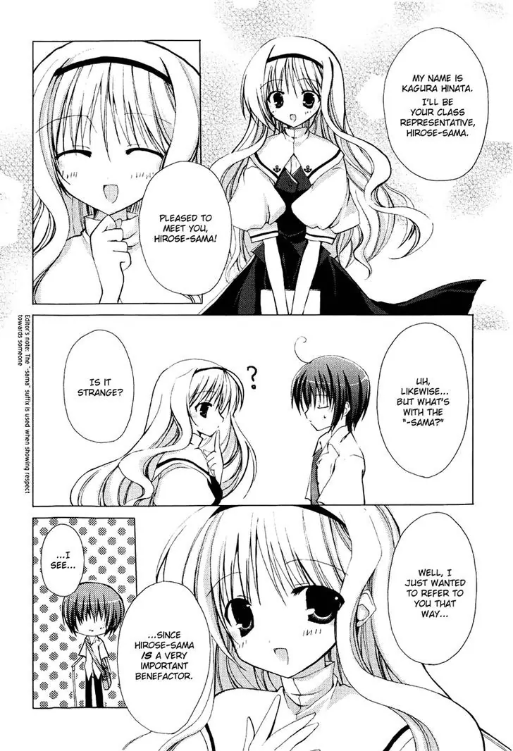 H₂O - Footprints in the Sand The Cat and the Girl 第19页