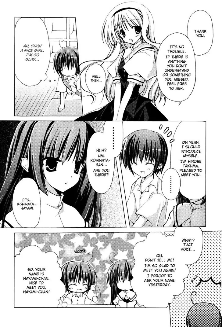 H₂O - Footprints in the Sand The Cat and the Girl 第21页