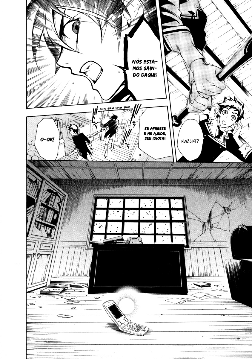 di[e]ce Vol. 1 Ch. 2 第12页