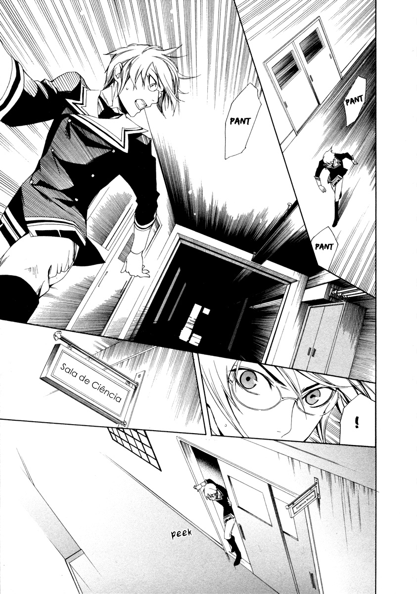 di[e]ce Vol. 1 Ch. 2 第13页