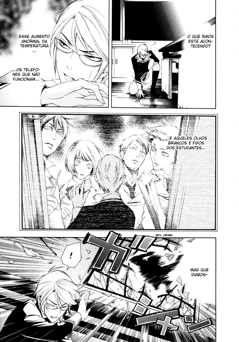 di[e]ce Vol. 1 Ch. 2 第15页