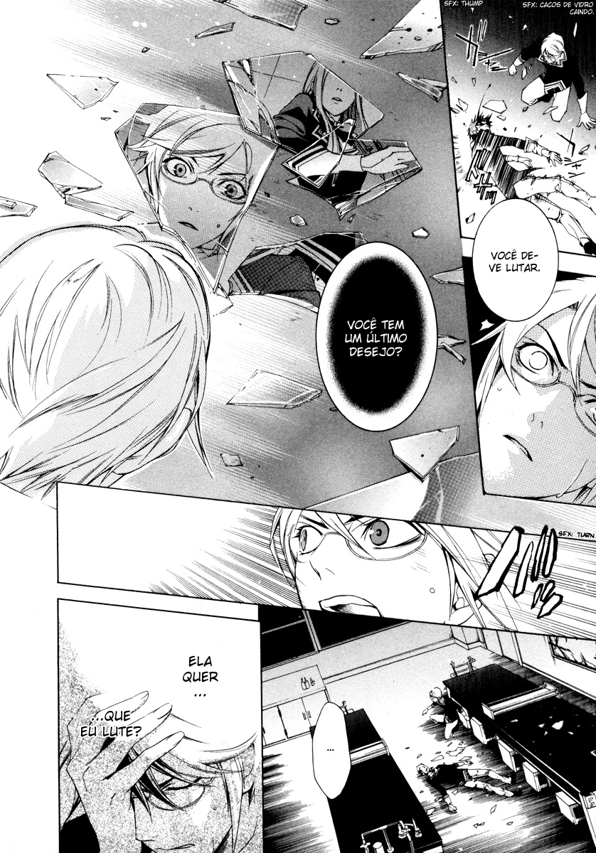 di[e]ce Vol. 1 Ch. 2 第16页