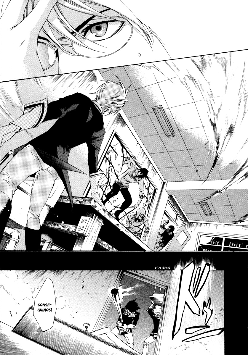 di[e]ce Vol. 1 Ch. 2 第17页