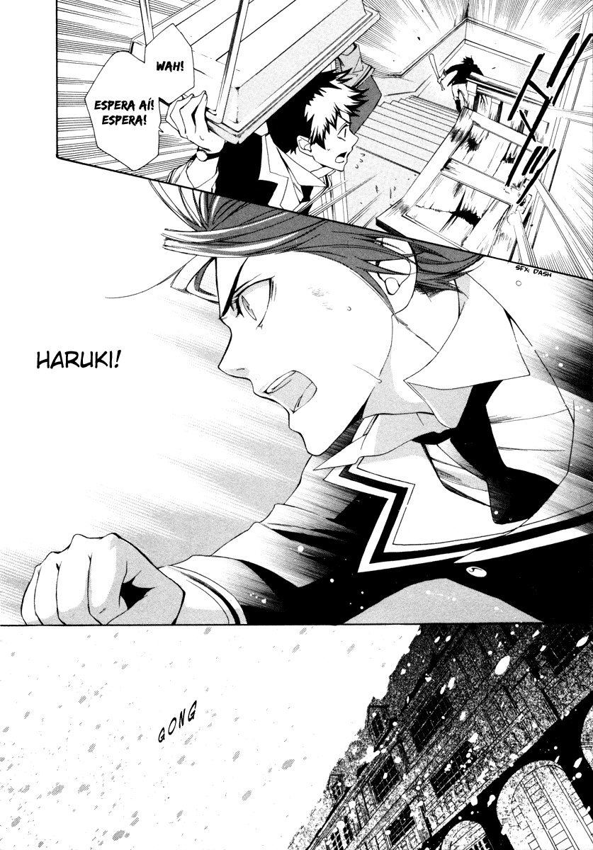 di[e]ce Vol. 1 Ch. 2 第18页