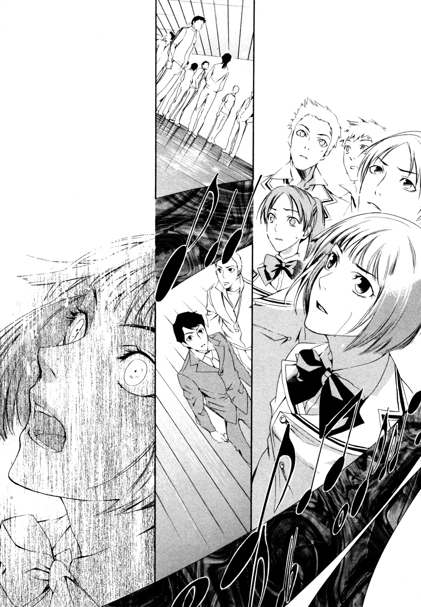 di[e]ce Vol. 1 Ch. 2 第5页