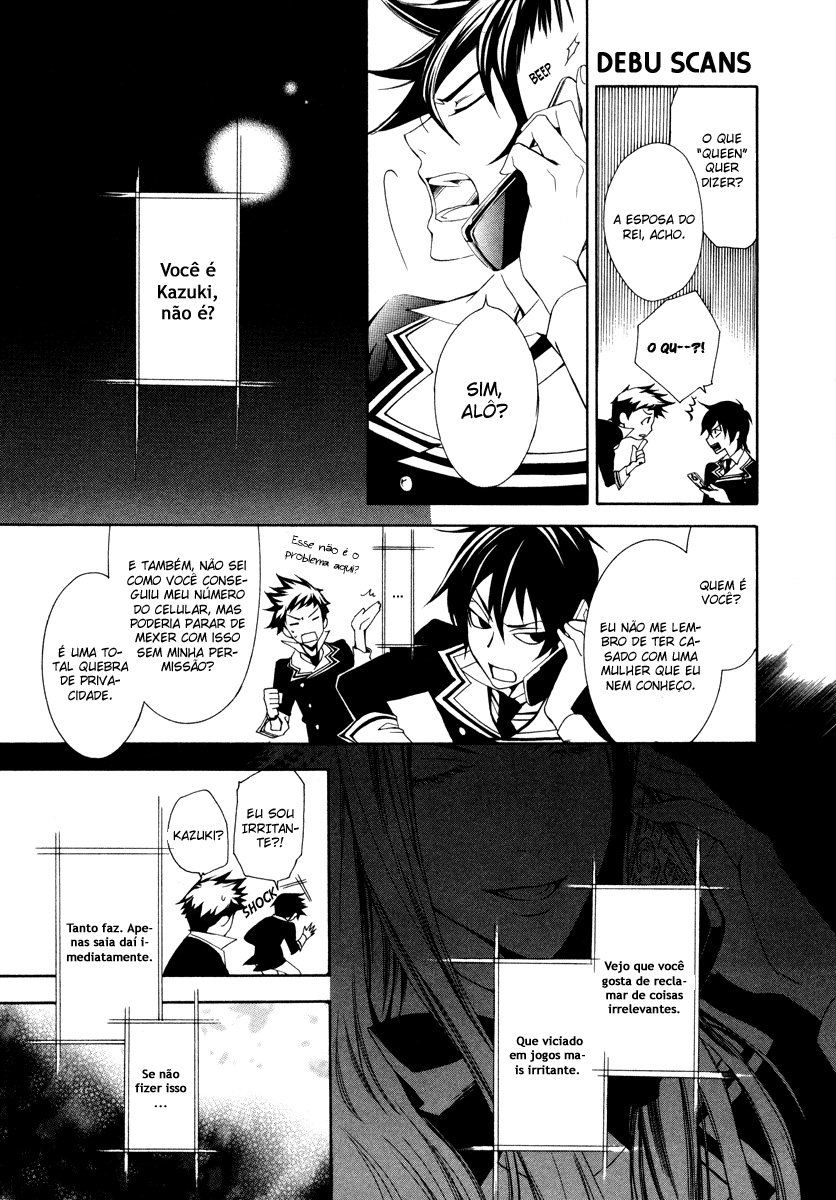 di[e]ce Vol. 1 Ch. 2 第7页