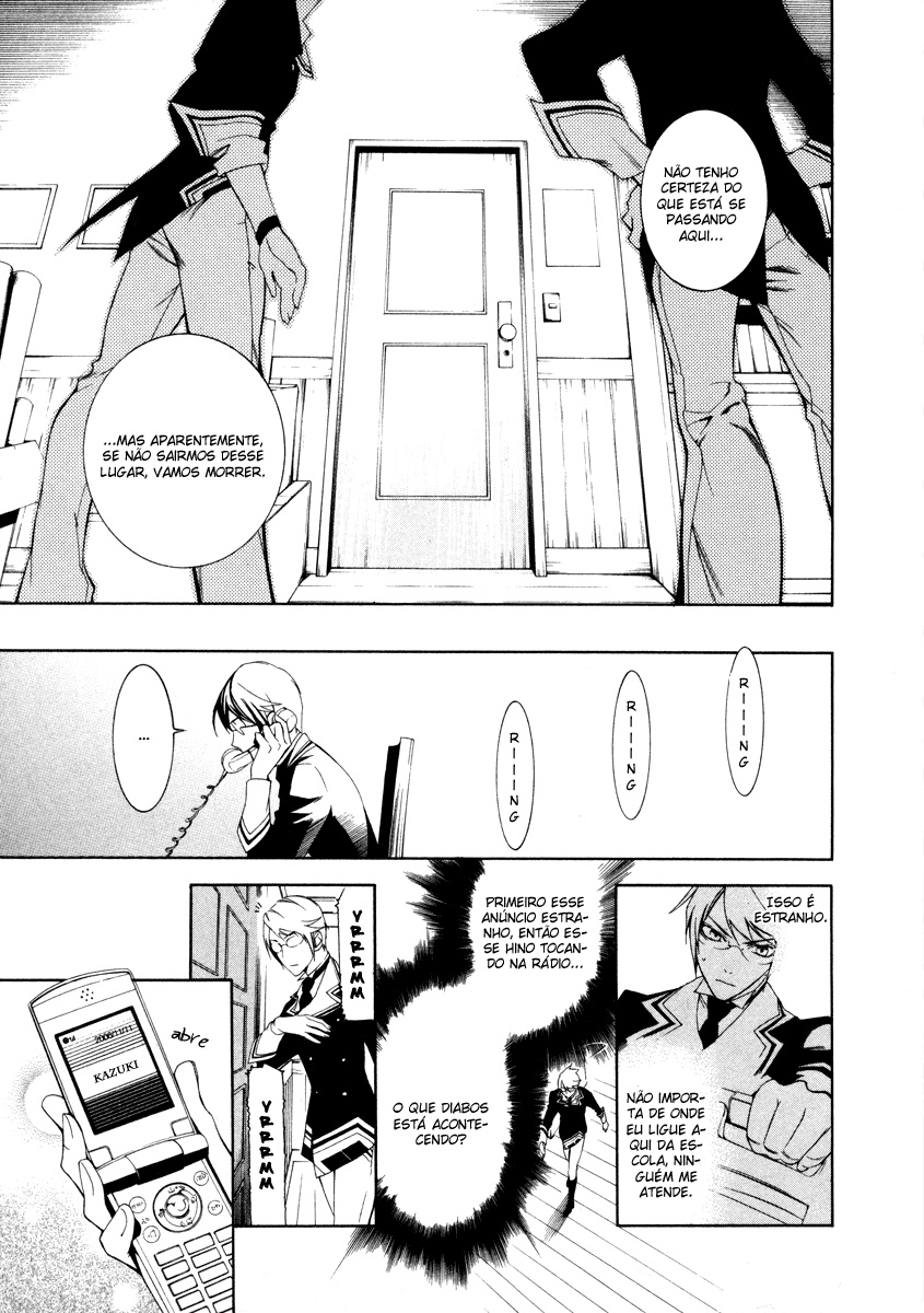 di[e]ce Vol. 1 Ch. 2 第9页