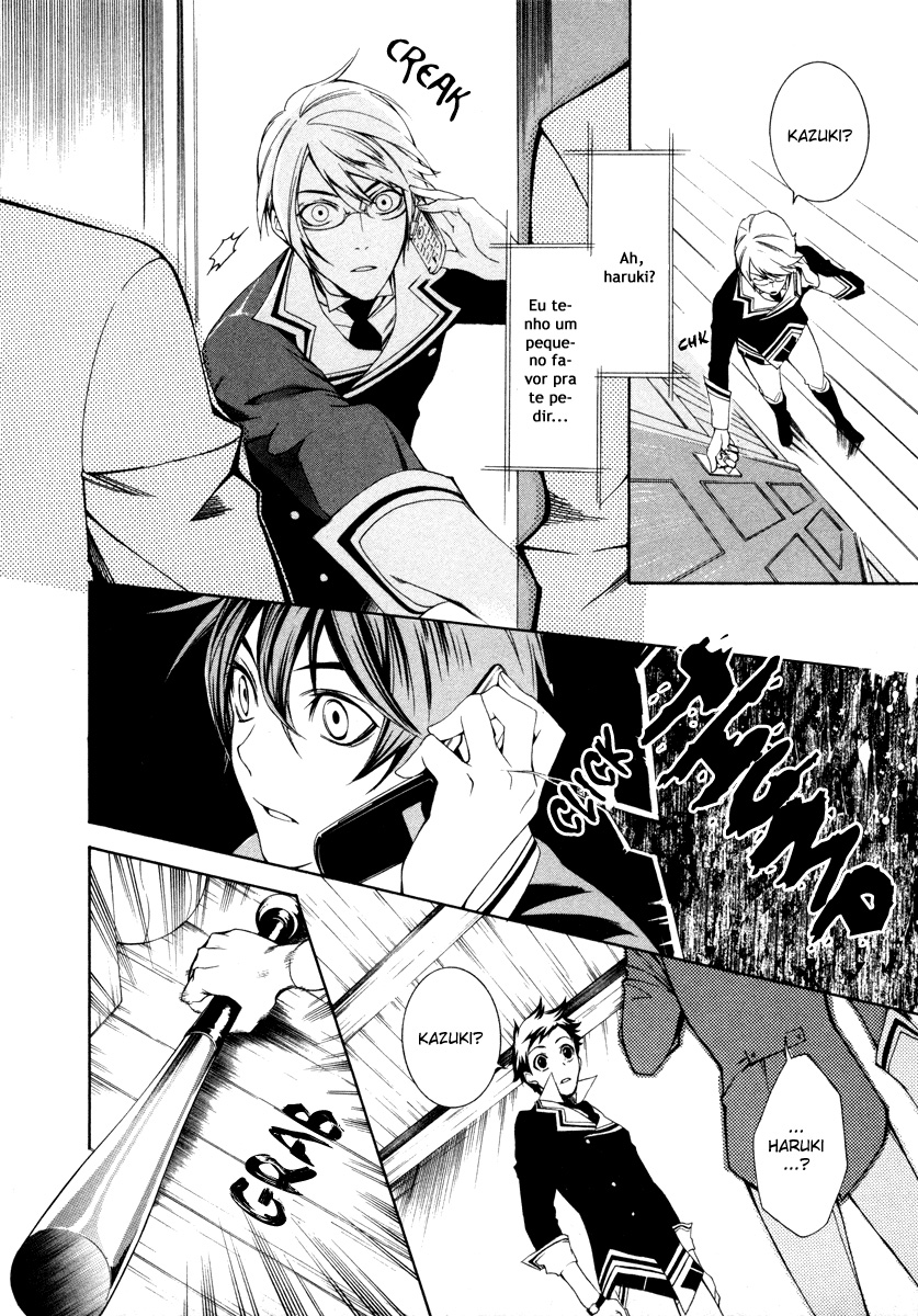 di[e]ce Vol. 1 Ch. 2 第10页