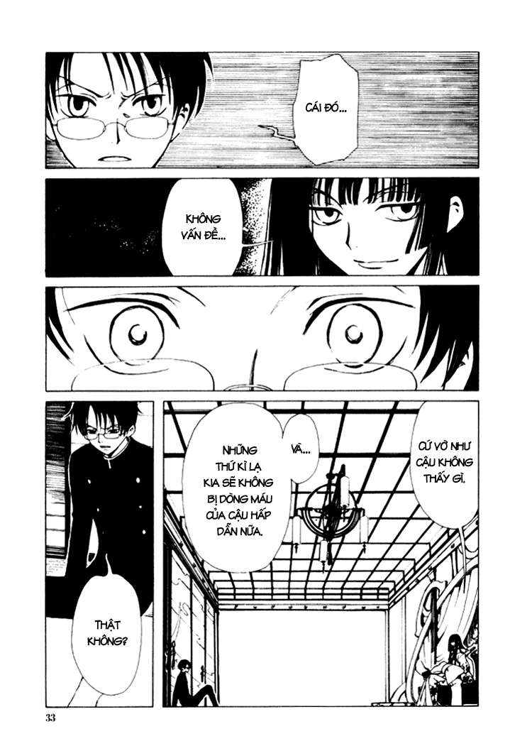 xxxHOLIC Vol. 1 Ch. 1 第33页