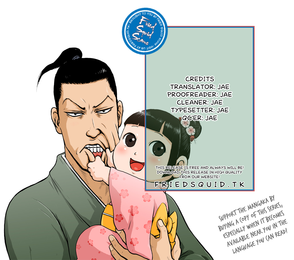 Samurai Chichi 第1页